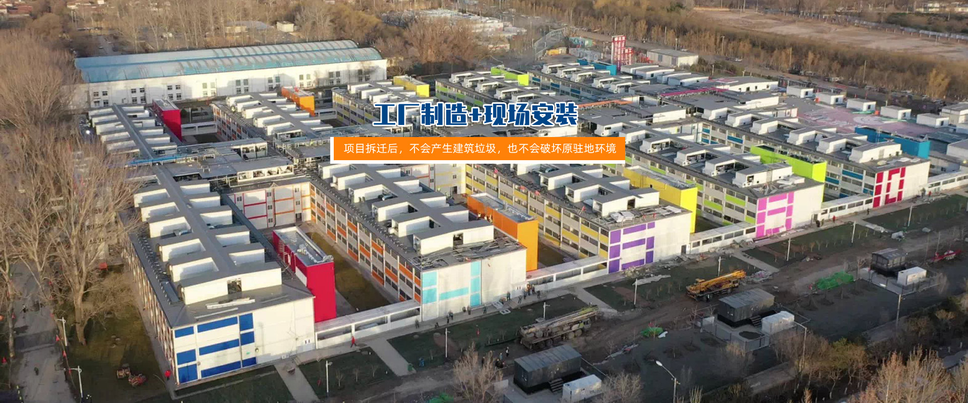 河北佳強節能科技有限公司